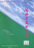 国外金属矿选矿