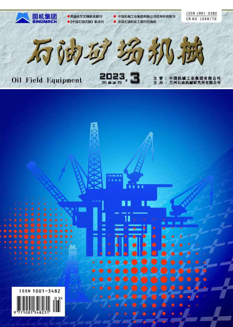 石油矿场机械