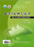 石油与天然气地质