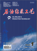 石油钻采工艺
