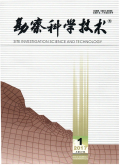 勘察科学技术