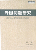 外国问题研究