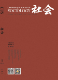 社会