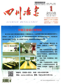 四川冶金