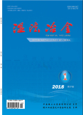湿法冶金
