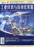 工业仪表与自动化装置