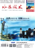 水泵技術(shù)