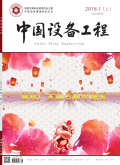 中國設(shè)備工程