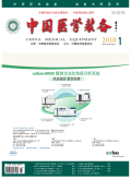 中国医学装备