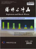 爆炸与冲击