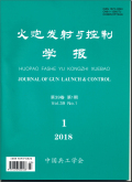 火炮发射与控制学报