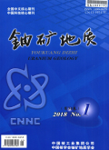 铀矿地质