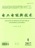 电工电能新技术