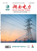 湖南電力