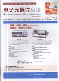 電子元器件應(yīng)用