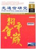 光通信研究