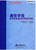 通信学报