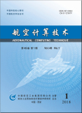 航空计算技术