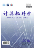 计算机科学