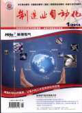制造业自动化
