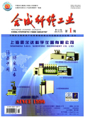 合成纤维工业