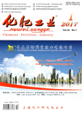 化肥工业