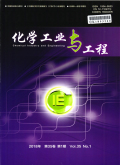 化学工业与工程