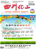 四川化工