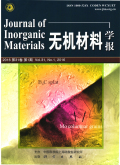 无机材料学报