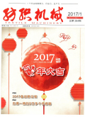纺织机械
