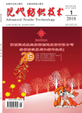 现代纺织技术