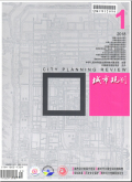 城市规划
