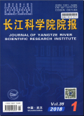 长江科学院院报