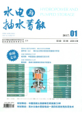 水电自动化与大坝监测