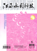 江西水利科技