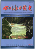 四川水力发电