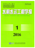水利水运工程学报
