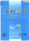 水利学报