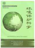 环境保护科学
