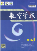 航空学报