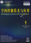 空间控制技术与应用