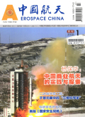 中国航天