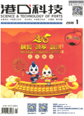 港口科技