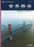 世界桥梁
