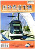 国外铁道车辆