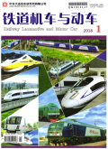 内燃机车