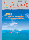 水运工程