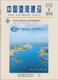中国港湾建设