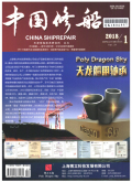 中国修船