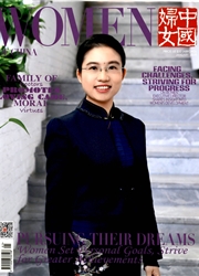 中国妇女